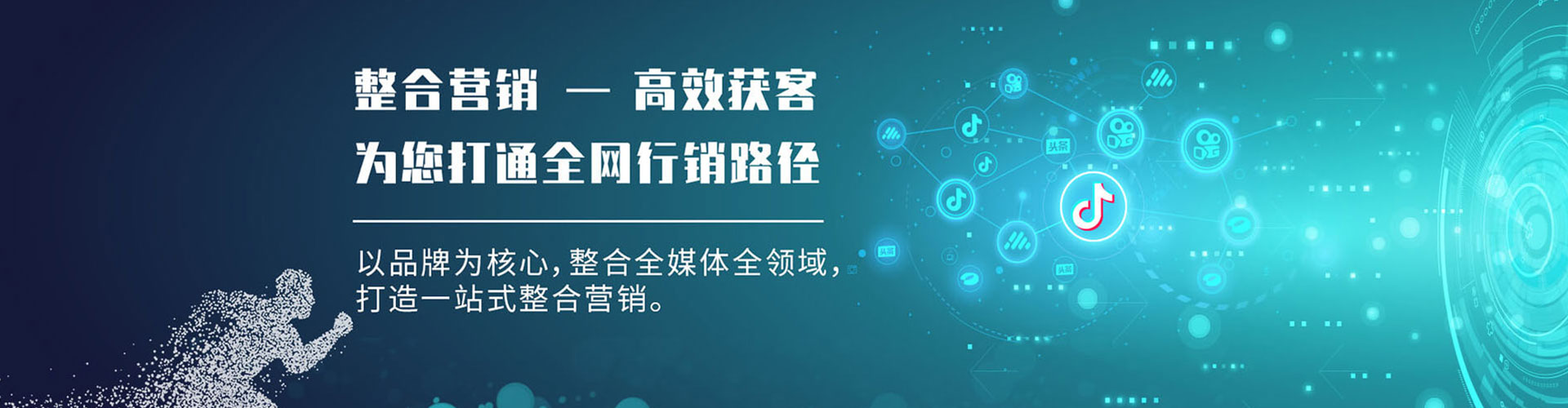 金塔百度广告推广