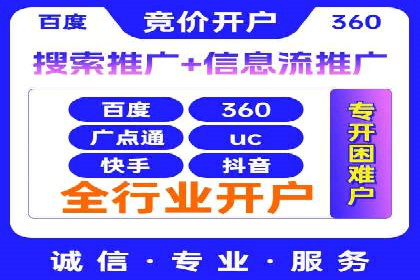SEM代运营成功案例：助力企业业绩增长