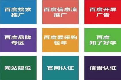 竞价托管sem的智慧：某大型企业网络营销的秘诀