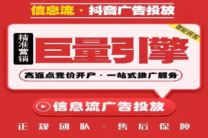 企业如何通过竞价SEM托管实现增长